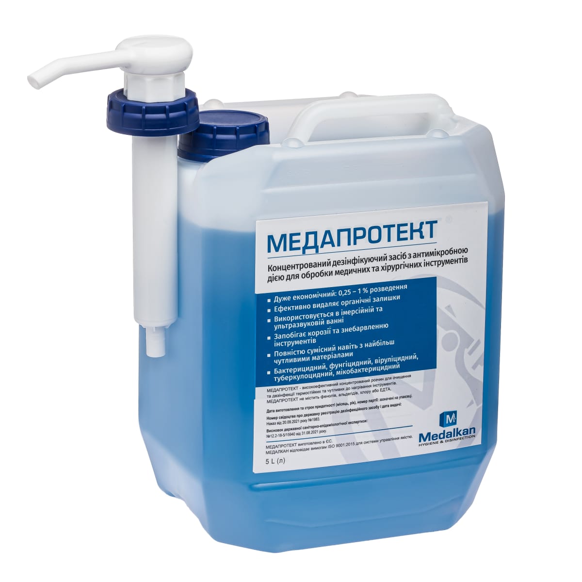 Медапротект. Концентрат для дезинфекції термочутливих інструментів. 5 л.